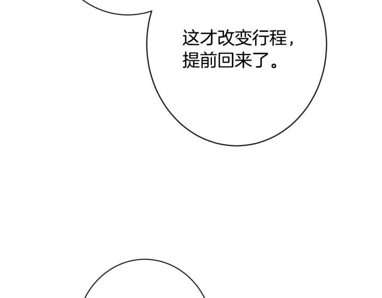 第67话 no作no die181