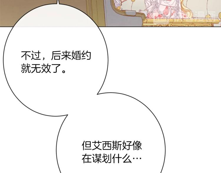 第58话 告白107