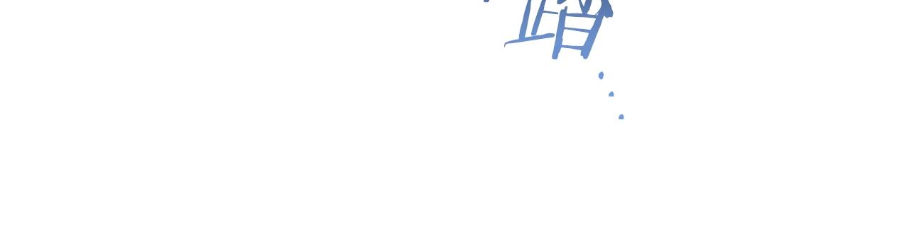 第82话 沦陷117