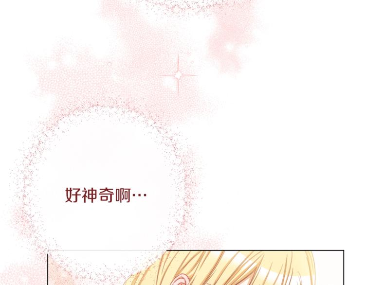 第48话 吸引力99