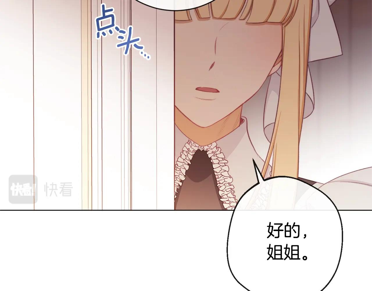 第95话 下毒133