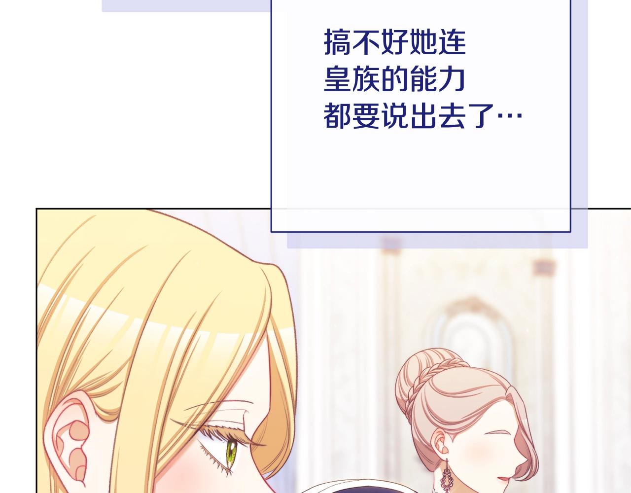 番外9 改变未来219