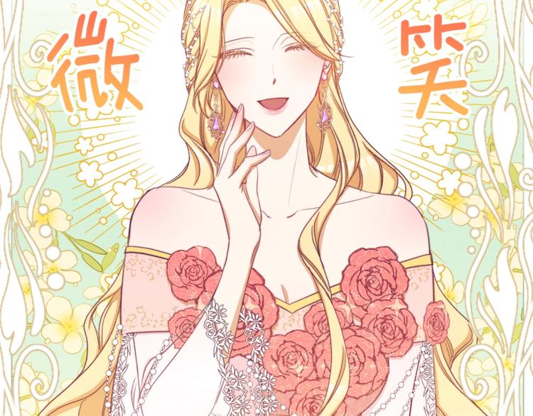 第59话 私会12