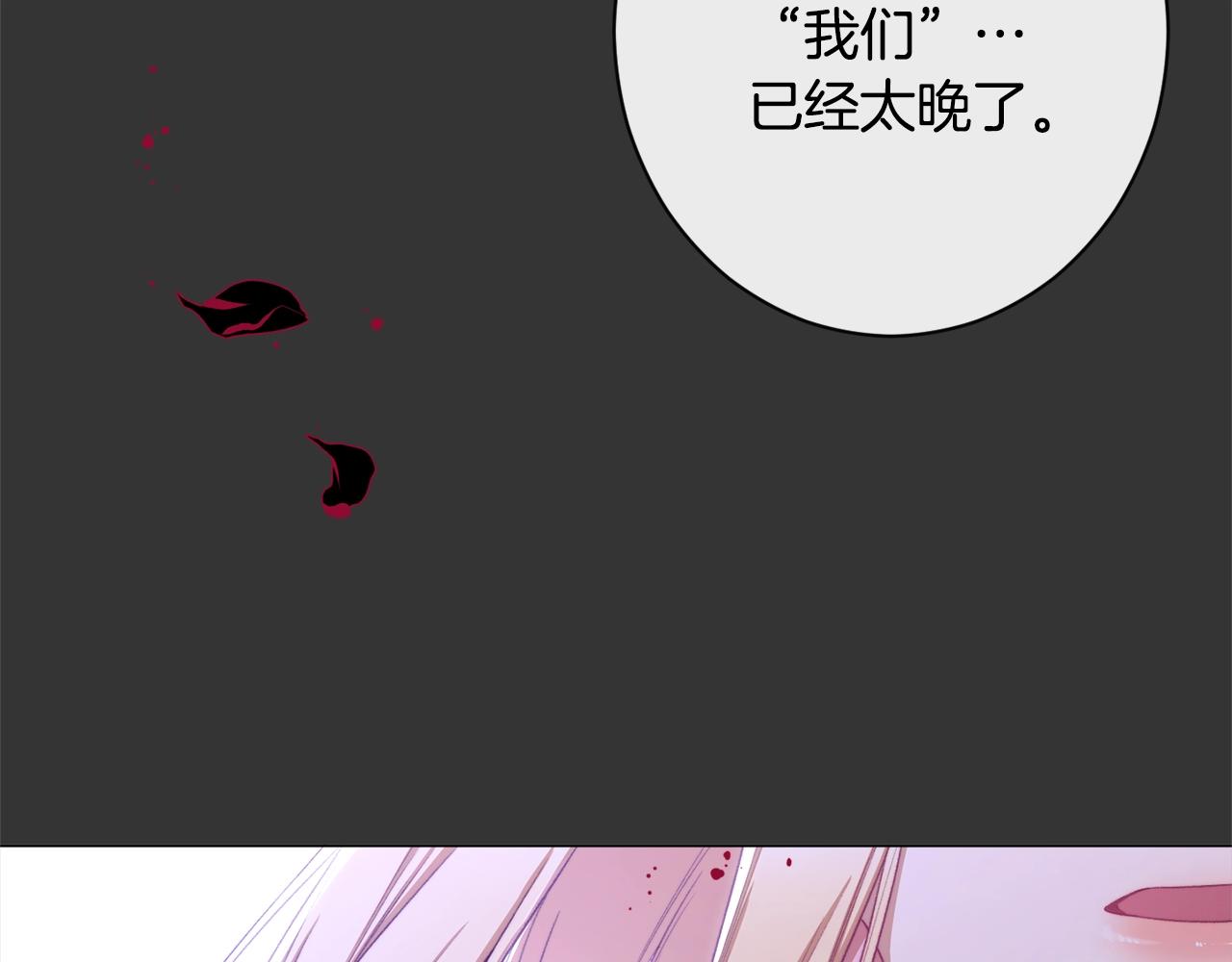 第98话 断头台234