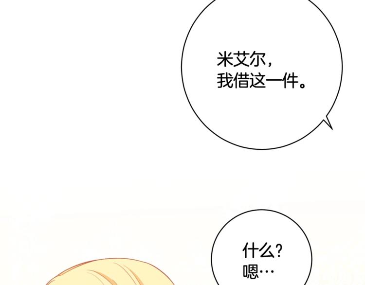 第5话 火烧衣柜166