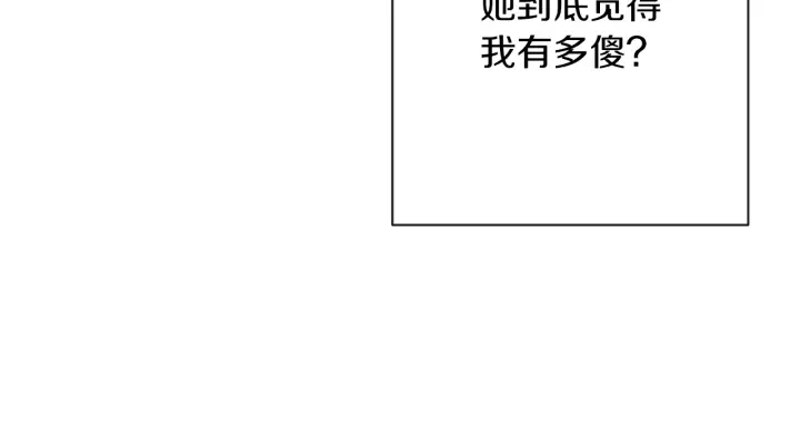 第9话 强大的后盾167