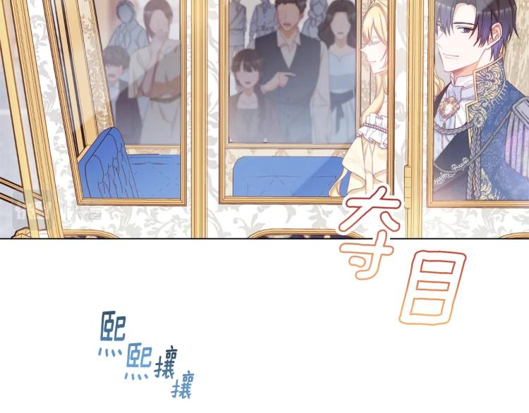 第70话 无地自容10