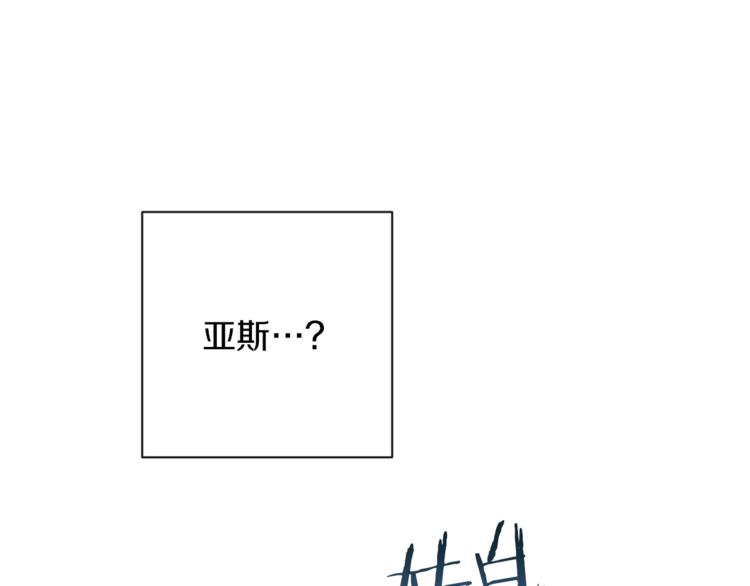 第48话 吸引力198