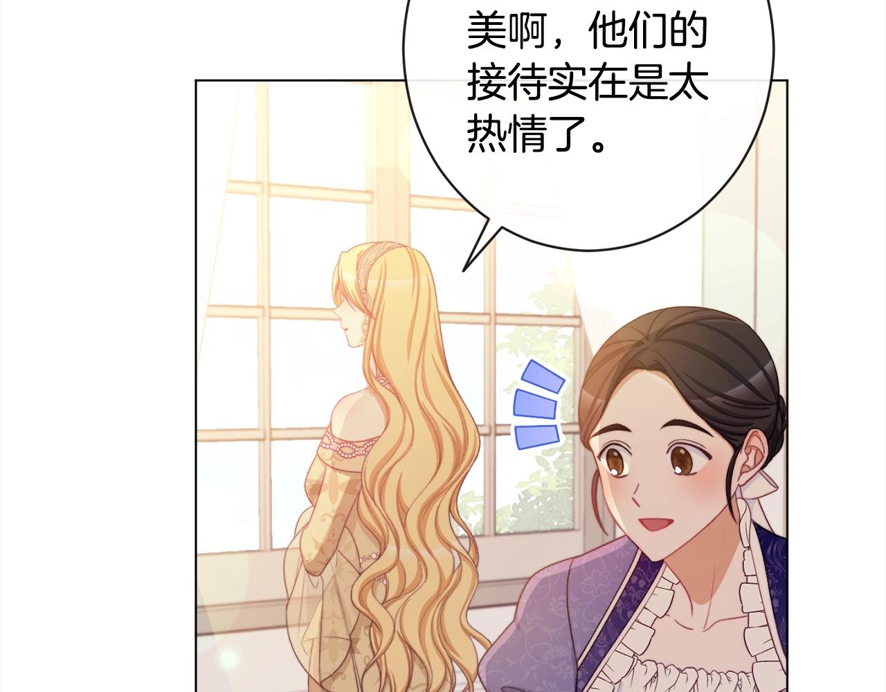 第100话 热情58