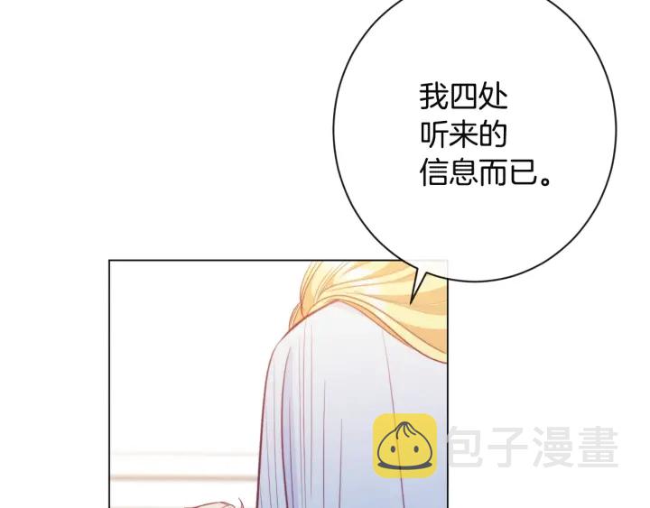 第34话 流言蜚语126