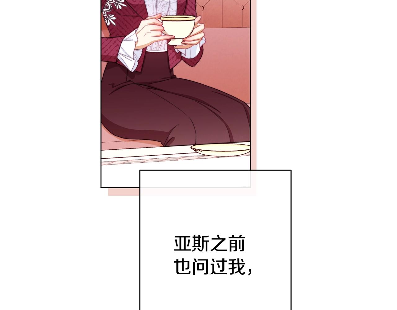 第80话 讶异115
