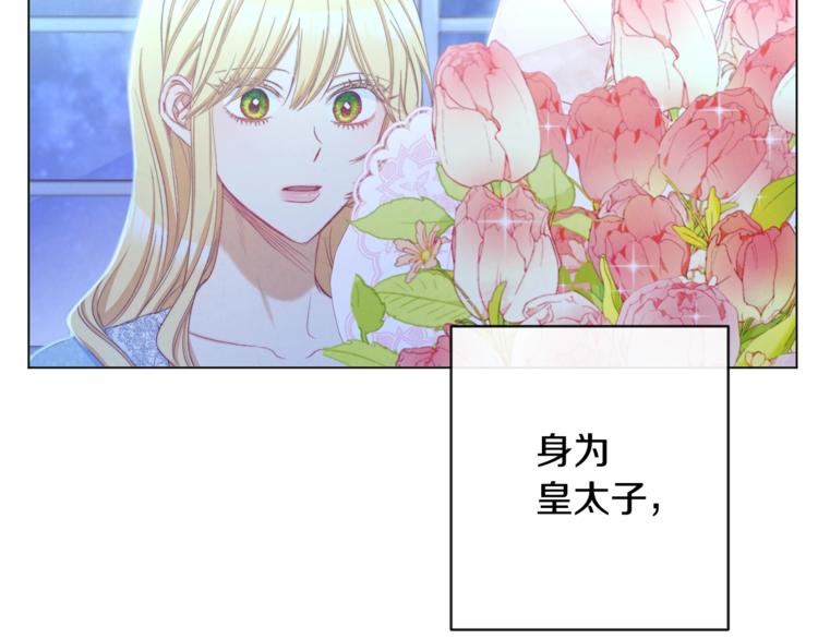 第52话 闯闺房156