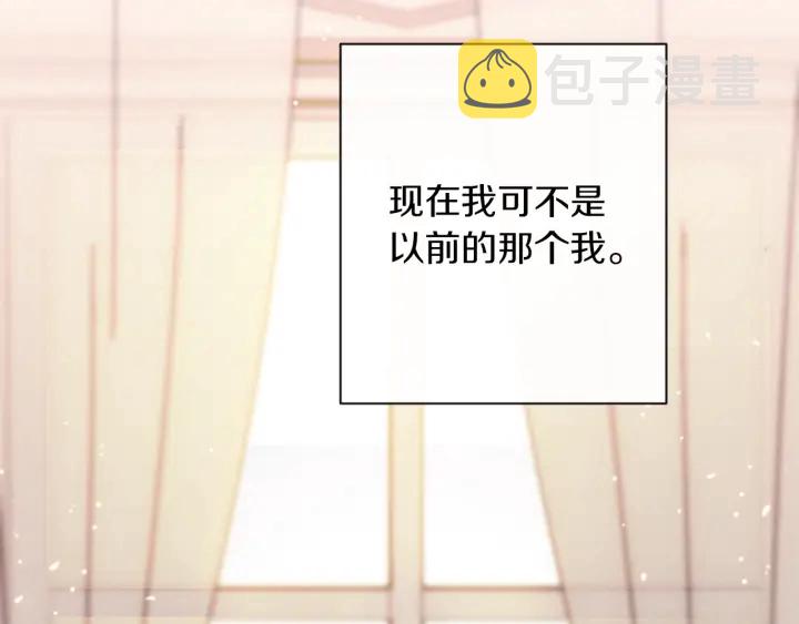 第43话 他送的宝石136