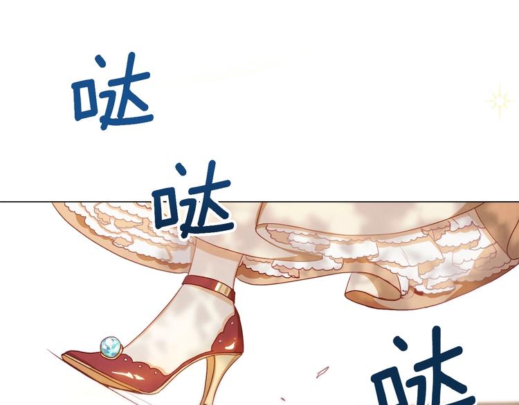 第7话 粗鲁的他192