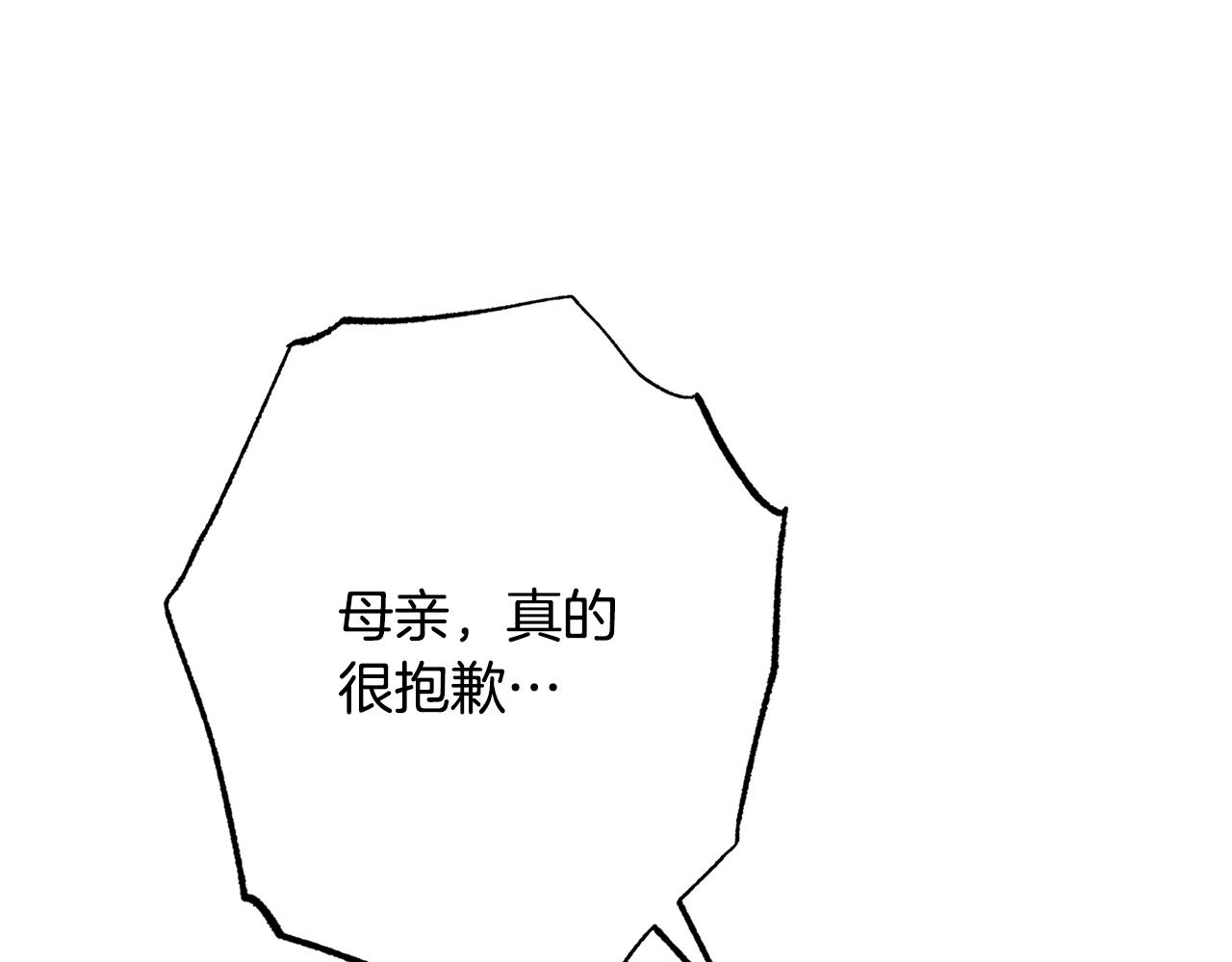 番外15 给未来父母当花童185