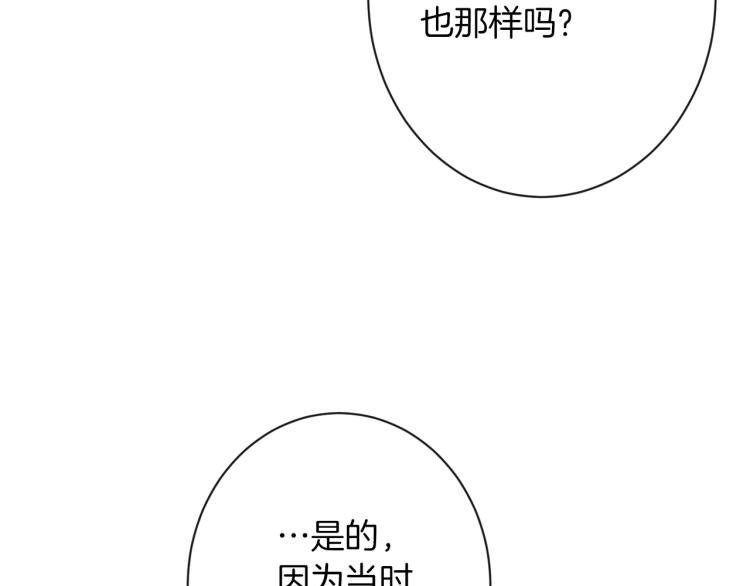 第64话 难得的时光179