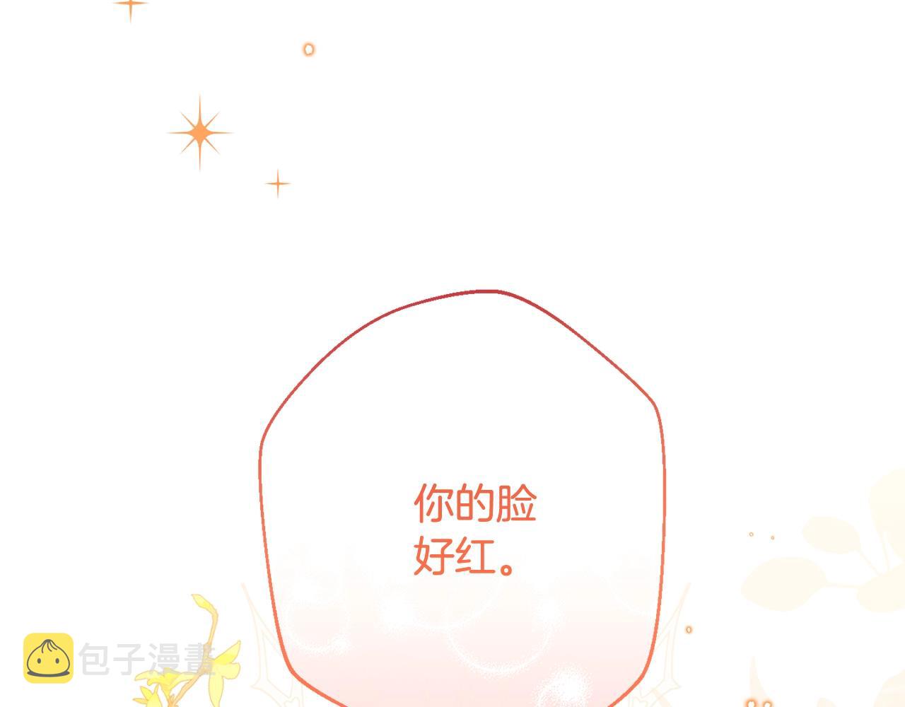 完结篇 结婚15