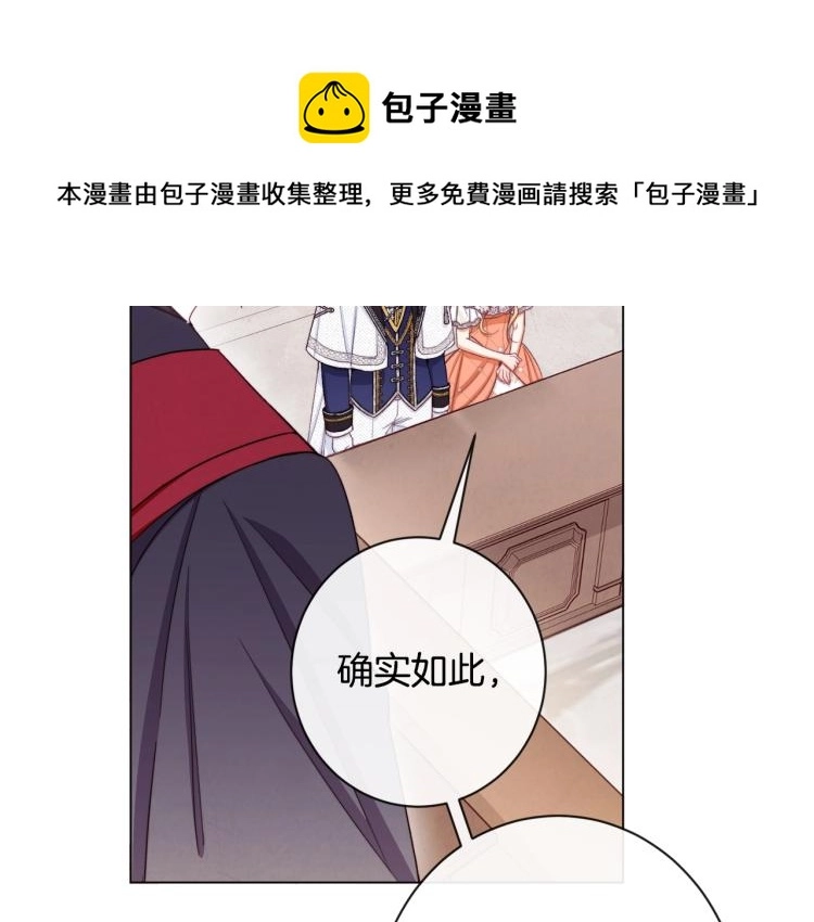 第68话 对决61