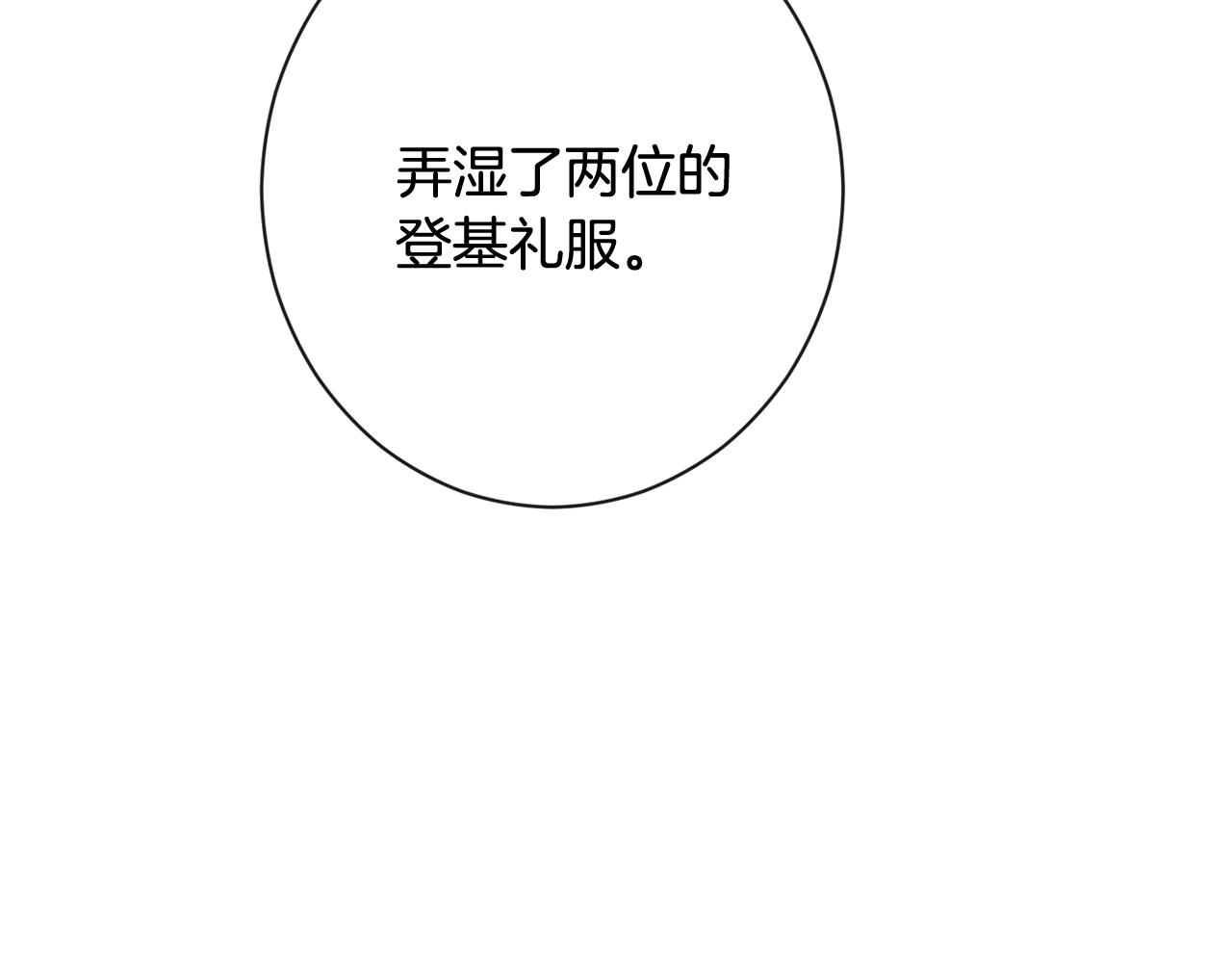 番外1 神秘女孩193