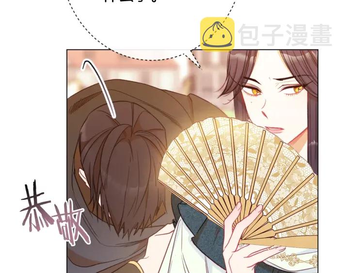 第31话 此刻需要你91