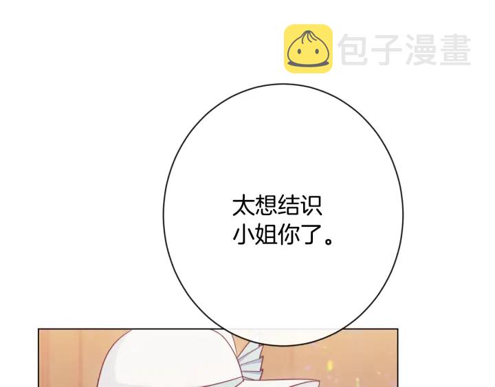 第36话 失去主导权18