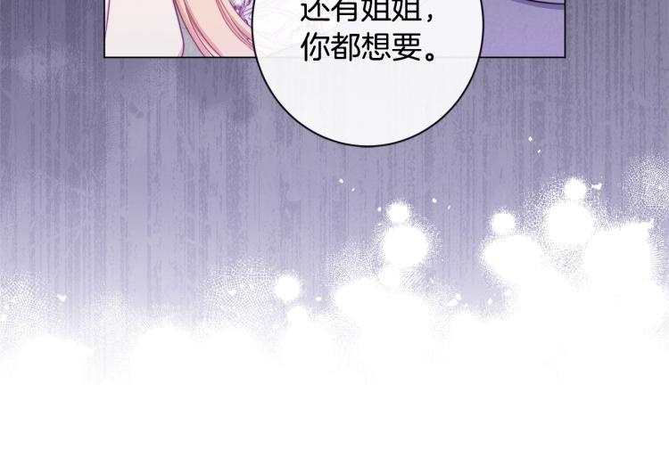 第67话 no作no die87