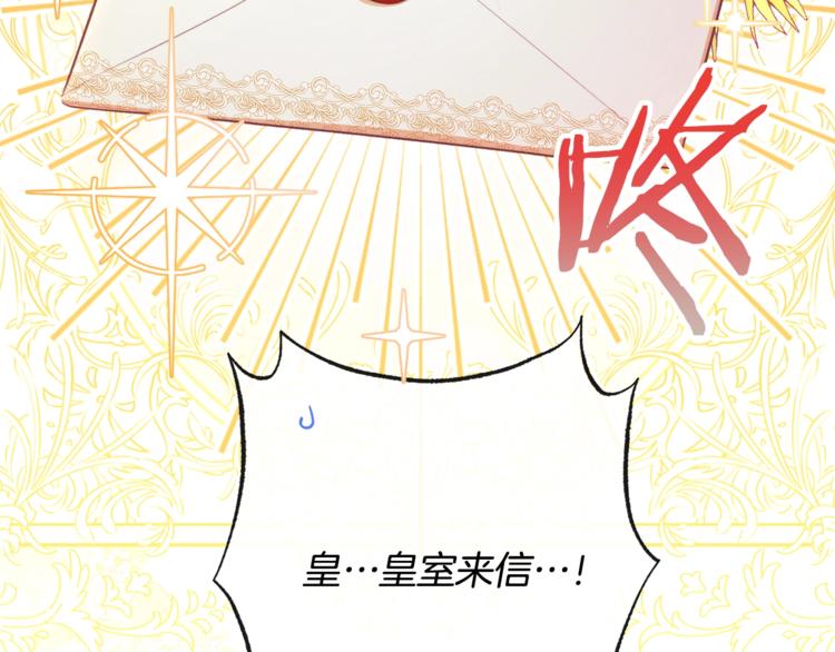 第60话 见父母71