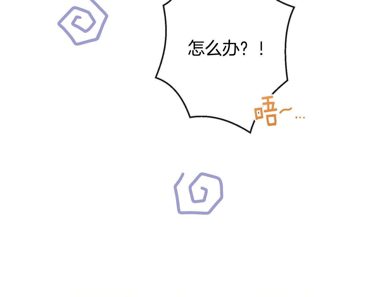 第二季完结篇 儿时羁绊220