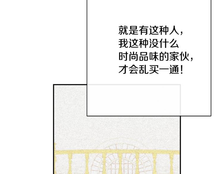 第5话 火烧衣柜68