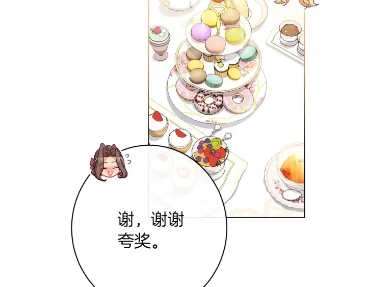 第44话 不自量力109