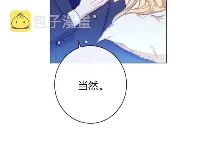 第49话 来见你28