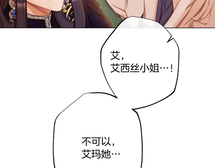 第51话 三观炸裂190
