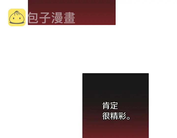 第51话 三观炸裂130