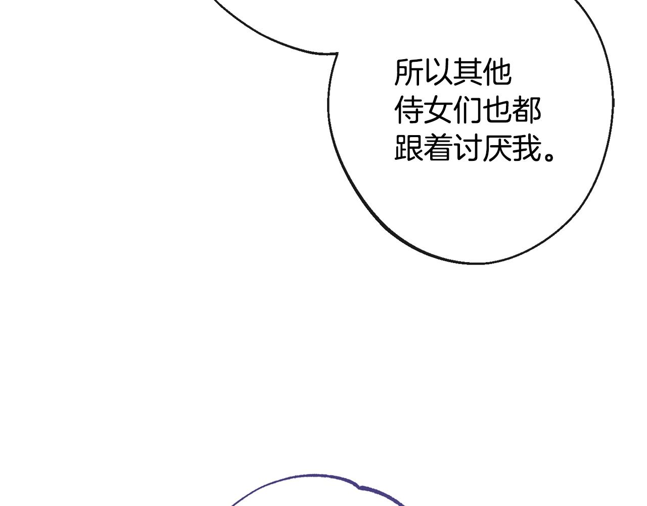 第91话 冥顽不灵182