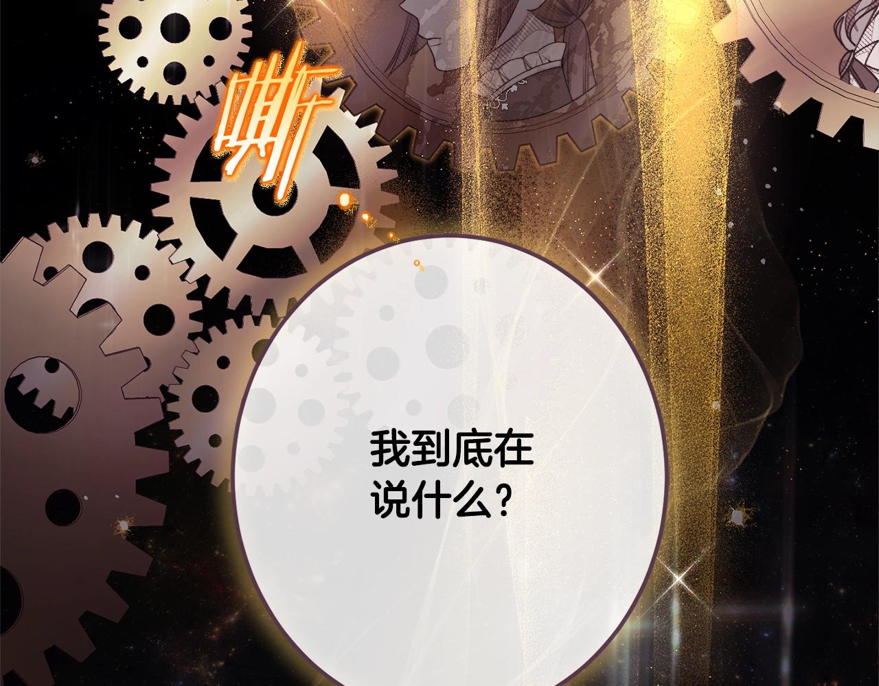 番外16 高兴不起来217