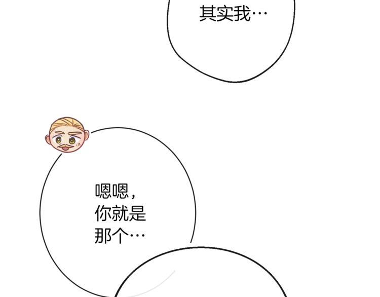 第59话 私会10