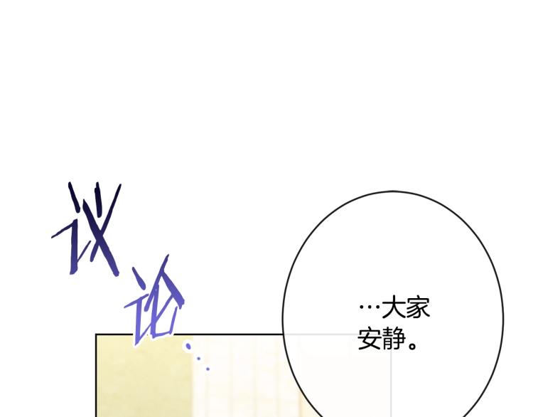 第69话 审判127