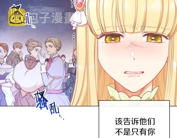 第22话 手下败将90