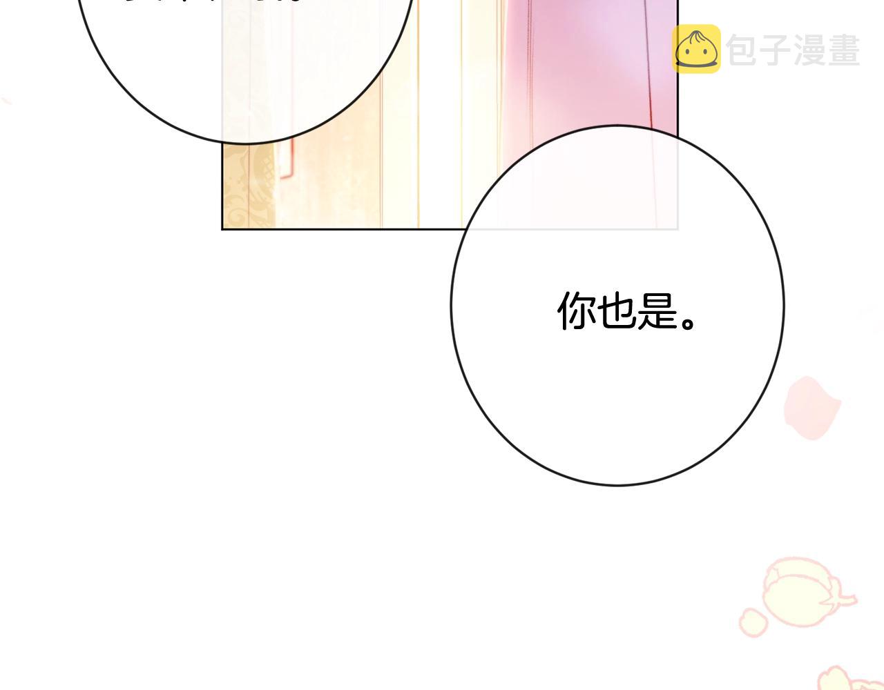 第103话 思念成疾124