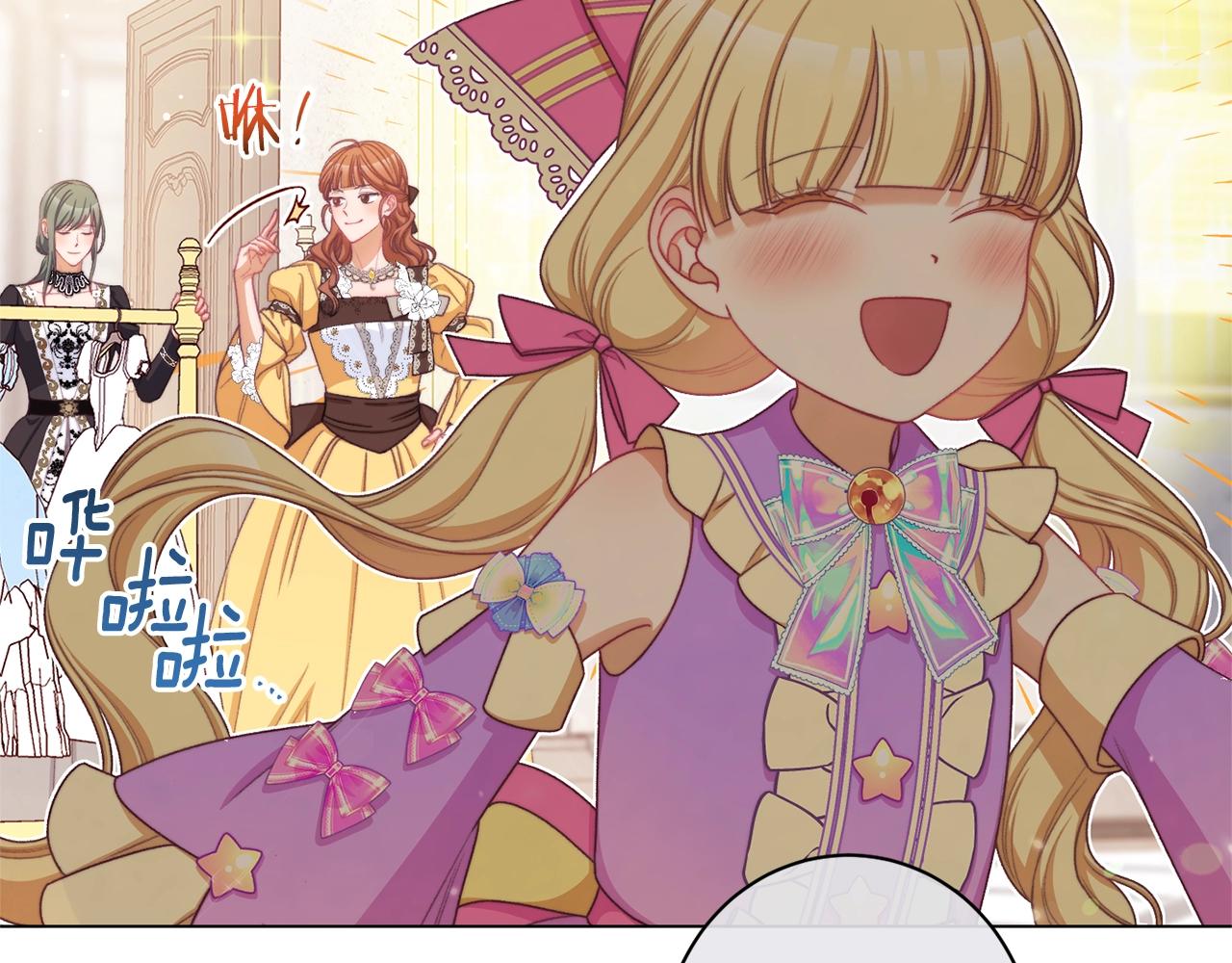 番外7 萌娃亲闺女38