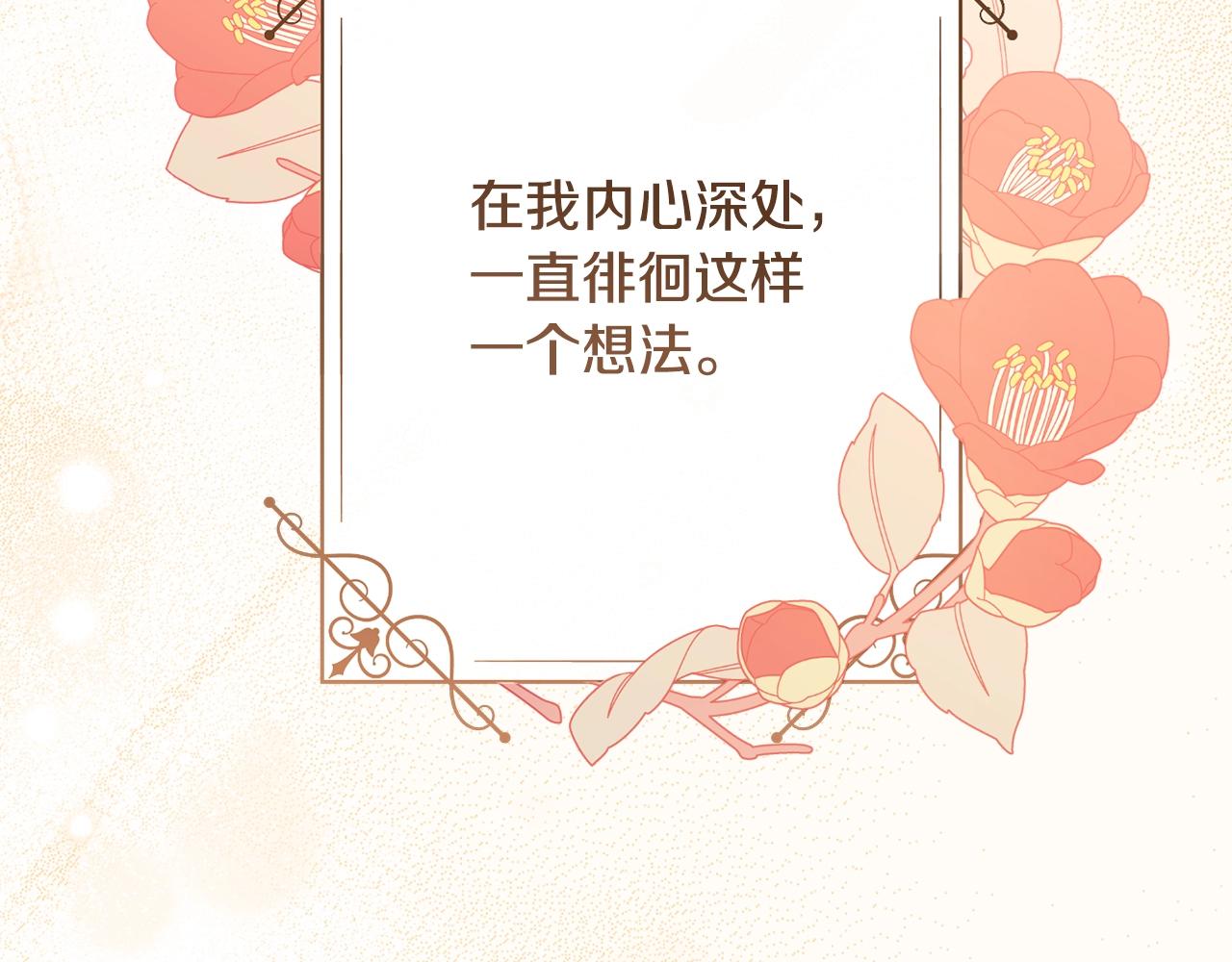 第79话 坦白31