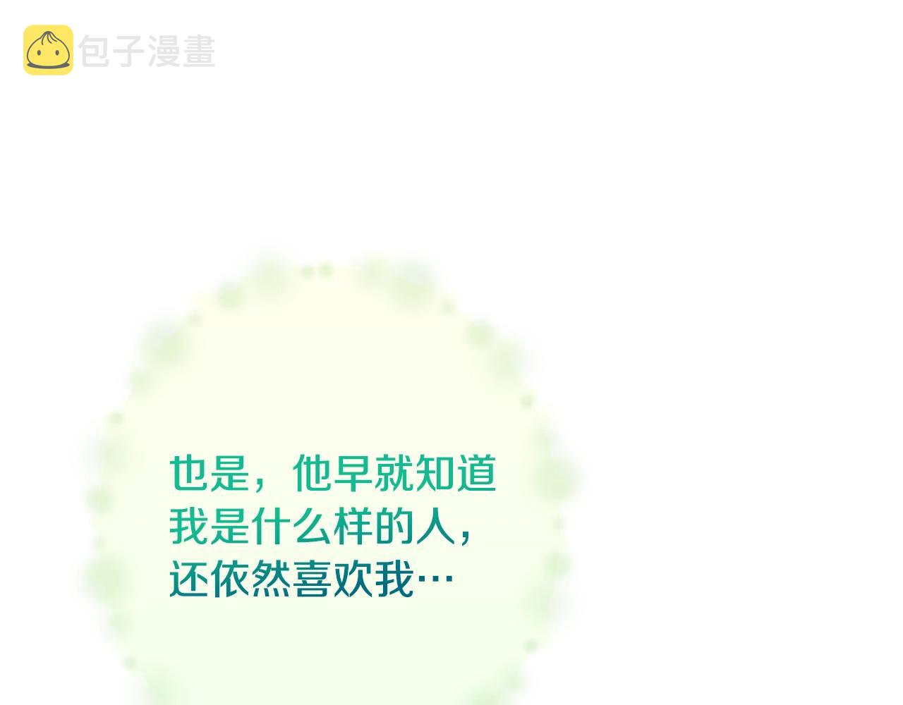 第84话 胡思乱想78