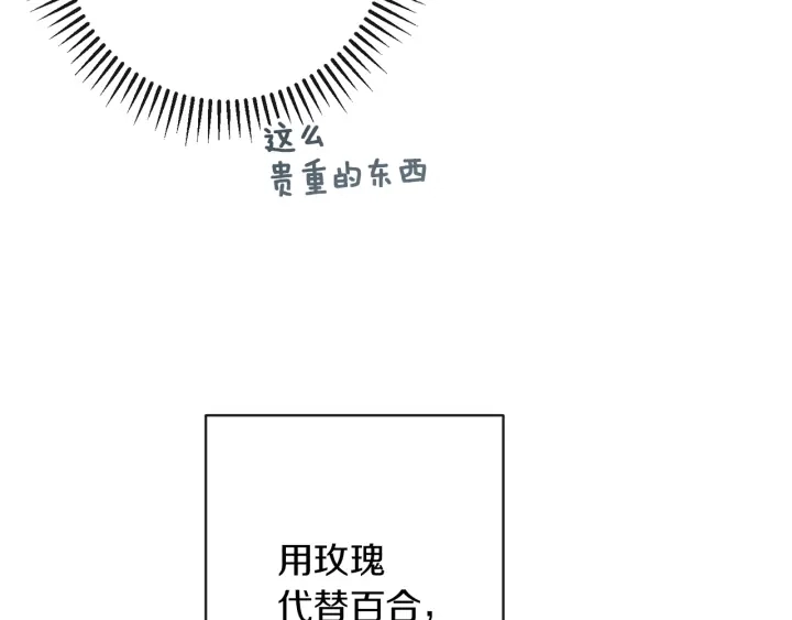 第44话 不自量力148