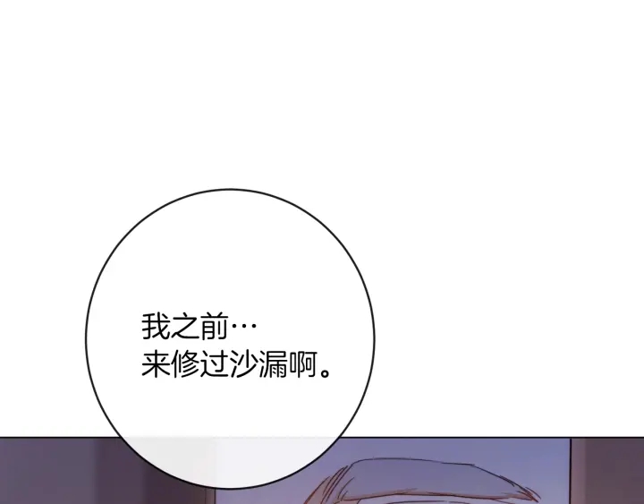 第9话 强大的后盾36