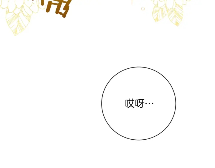 第24话 靠谱的主人6