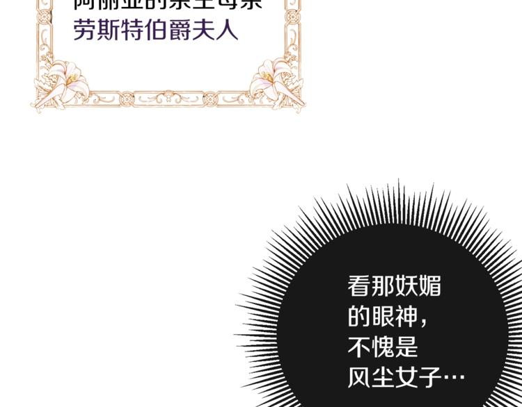 第2话 逆转时间⏳99