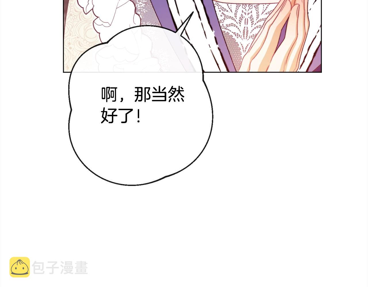 第100话 热情19