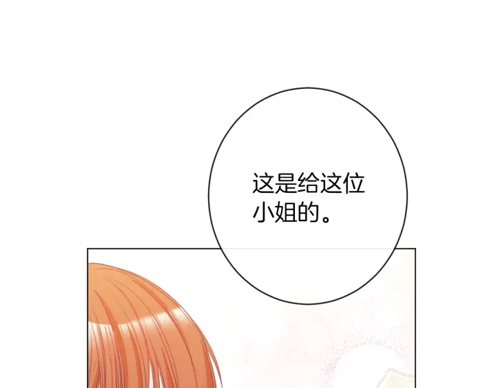 第41话 断了真心吧36