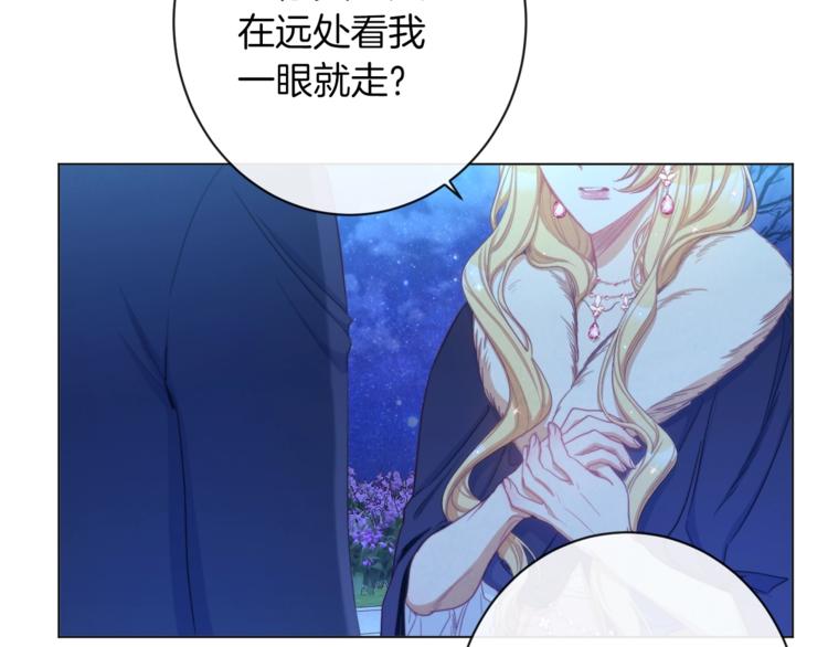 第49话 来见你55