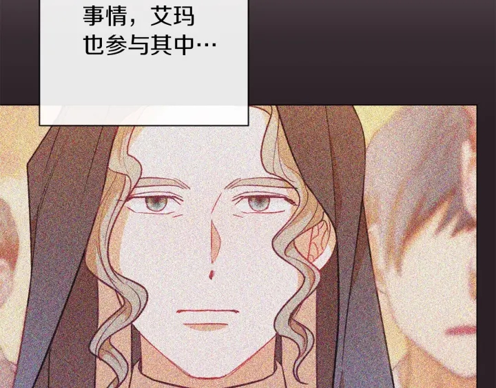 第15话 揭穿193